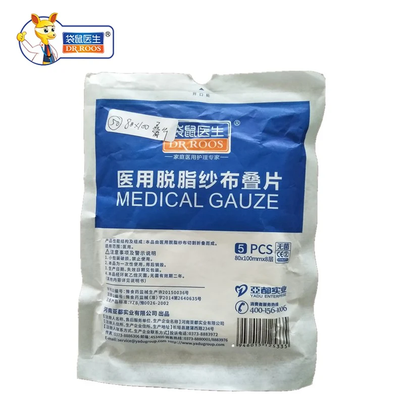 DR. Руса 25 шт. 80x100mm 8 Слои медицинские прокладки из гигроскопической марли для