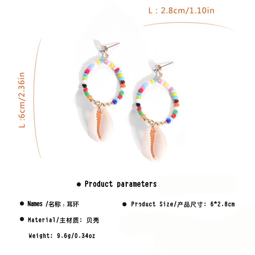 2020 Boho ZA круглые серьги-подвески в виде ракушек для женщин модные красочные