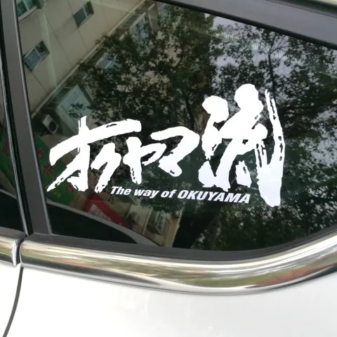Автомобильный Стайлинг японское слово наклейки на автомобиль и наклейки аксессуары для Toyota Honda Nissan Mazda Lexus, Mitsubishi автостайлинг