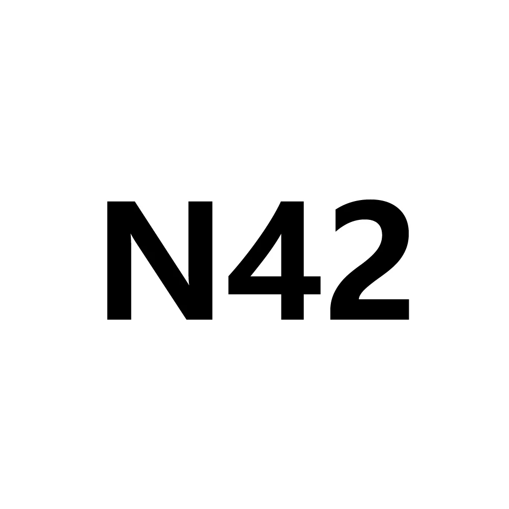 N42|Цепочки| |
