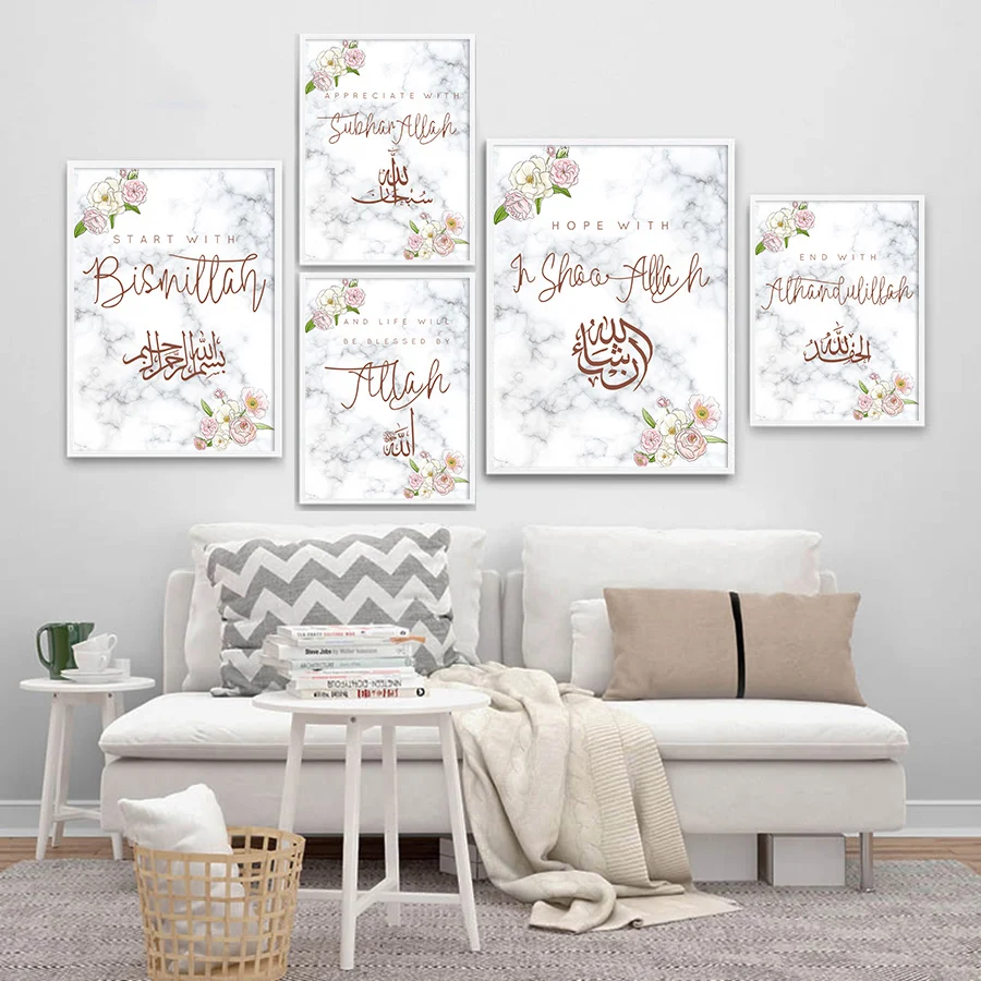 Исламский настенный художественный Рисунок картина для Рамадана домашний декор
