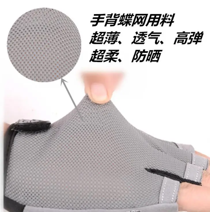 Велосипедные рабочие перчатки с открытыми пальцами противоударные дышащие для