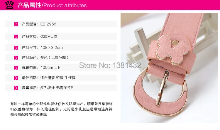 Hot sale lady classics fashionable top quality PU leather Design of porous casual joker 12 colors women belt free shipping | Аксессуары