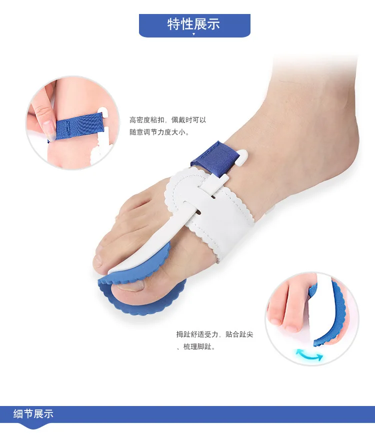1Pair Fix Big Toe To Right Position Toes Outer Appliance Professional Hallux Valgus Correction Bunion Device Orthotics Foot Care | Красота и