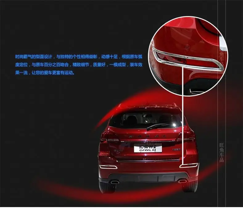 Яндекса фары отделка рамка интерьера аксессуары автозапчасти для HAVAL H6 coupe H2 |