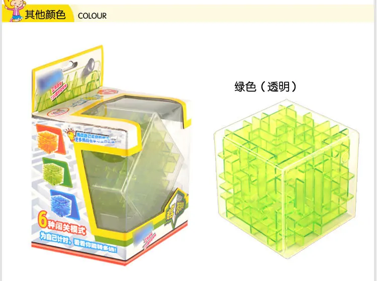 

3D Maze of Intelligence Creative Development Adults Aged Educational Toys for Children Holiday Gifts 9.5cm*9.5cm*9.5cm