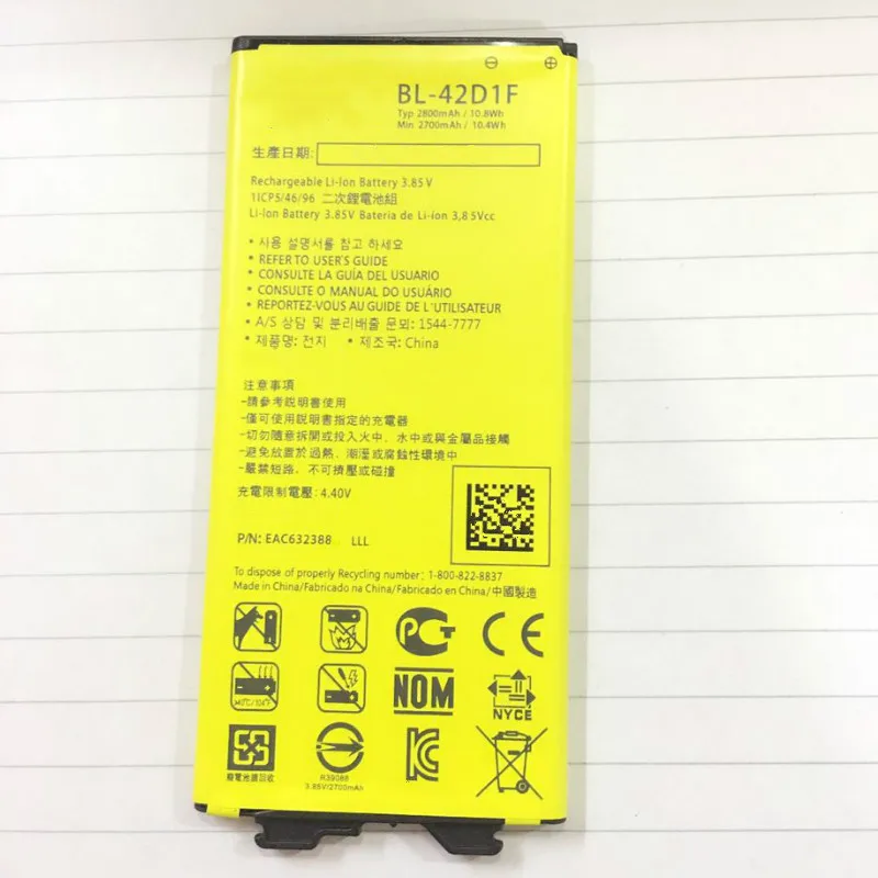 Аккумулятор 2800 мАч для LG G5 VS987 US992 H820 H850 H868 H860 BL 42D1F/BL42D1F батареи + трек