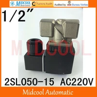 free shipping 2sl050 15 stainless steel solenoid valve ac220v port 12 two two way normally closed type
