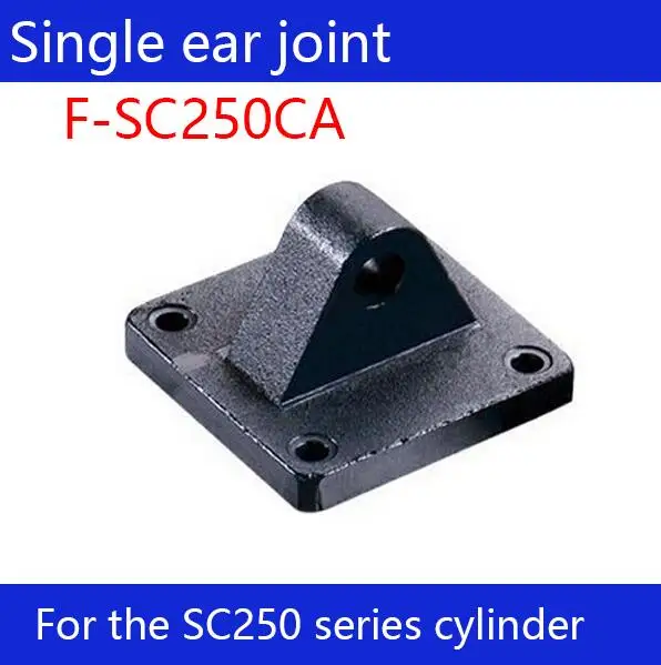 

Free shipping 1 pcs Free shipping SC250 standard cylinder single ear connector F-SC250CA