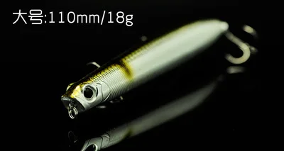 Рыбалка приманки зигзаг приманки Z Swimbait плавающие изделие Поппер карандашные приманки заброса крюк 10 г 18 г