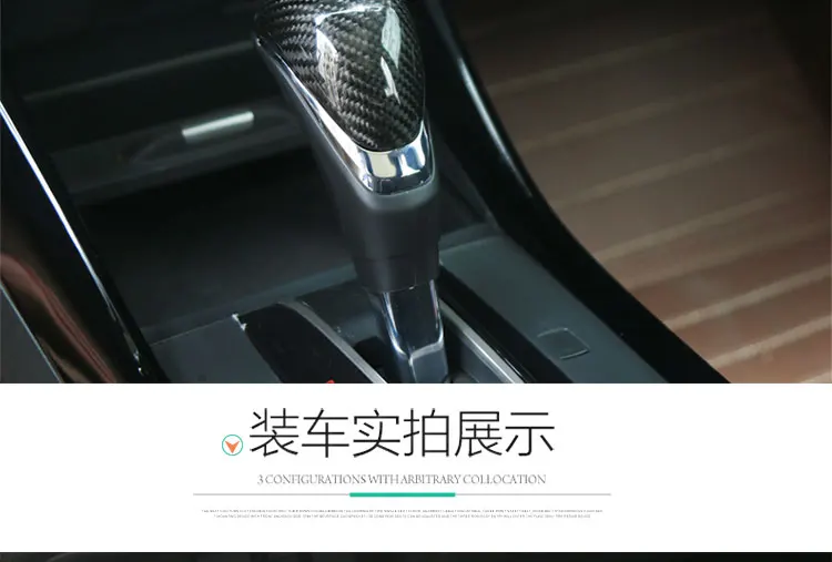 Подходит для HONDA JADE 2017 ручка переключения передач из углеродного волокна рычаг |