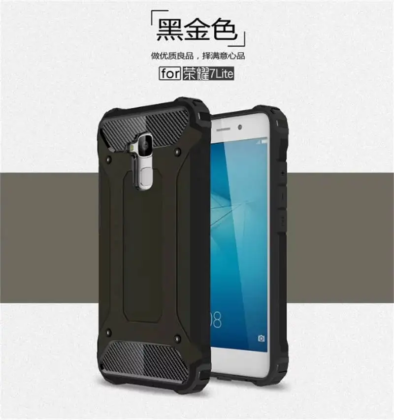 Роскошный Гибридный ТПУ силиконовый + жесткий чехол для телефона Huawei Honor 7 Lite NEM-L51