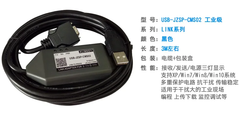JZSP-CMS02 JZSPCMS02 USB-JZSP-CMS02 Кабель для программирования для Yaskawa SGM сервопривода, ПК, чтобы сэрвопакк, отличное качество