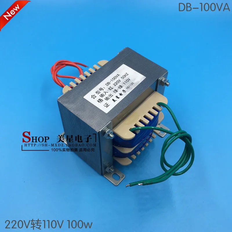 Силовой трансформатор EI86 * 45 DB 100VA 100 Вт 220В 110В 0.9а изоляция из чистой
