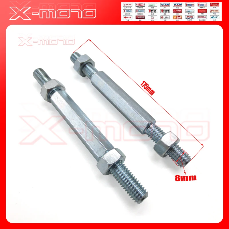 230MM Joint Ball Turn to Rod 50cc 70cc 90cc 110cc ATV Quad for Sunl Roketa Kazuma Hawk Taotao Chinese Moped Scooter | Автомобили и