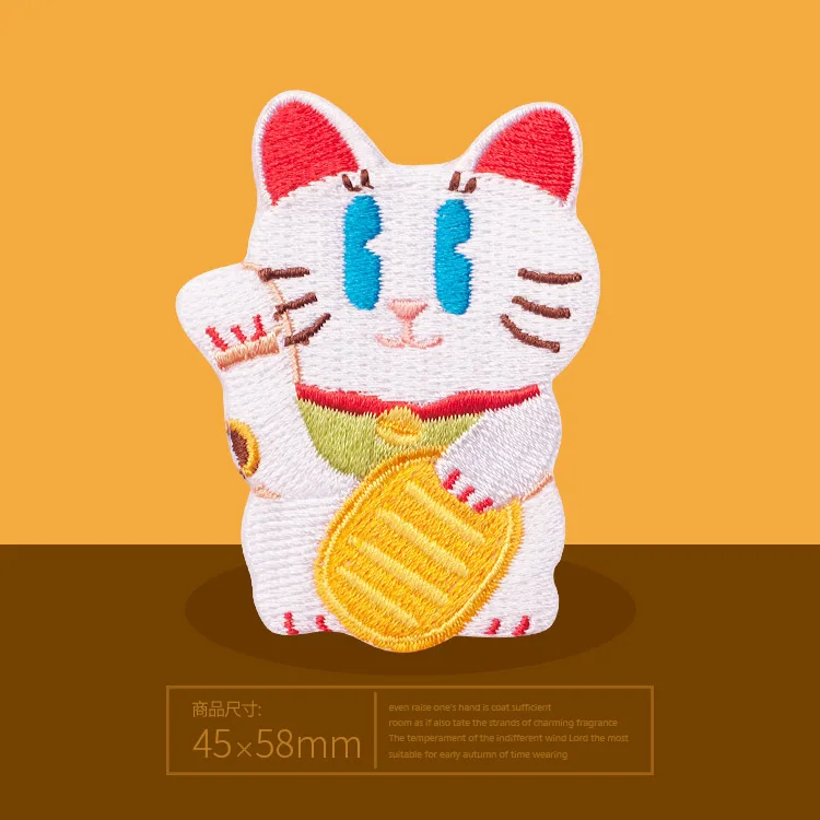 1 шт. Lucky Cat компьютерная вышивка самоклеющаяся клейкая лента одежда нашивки