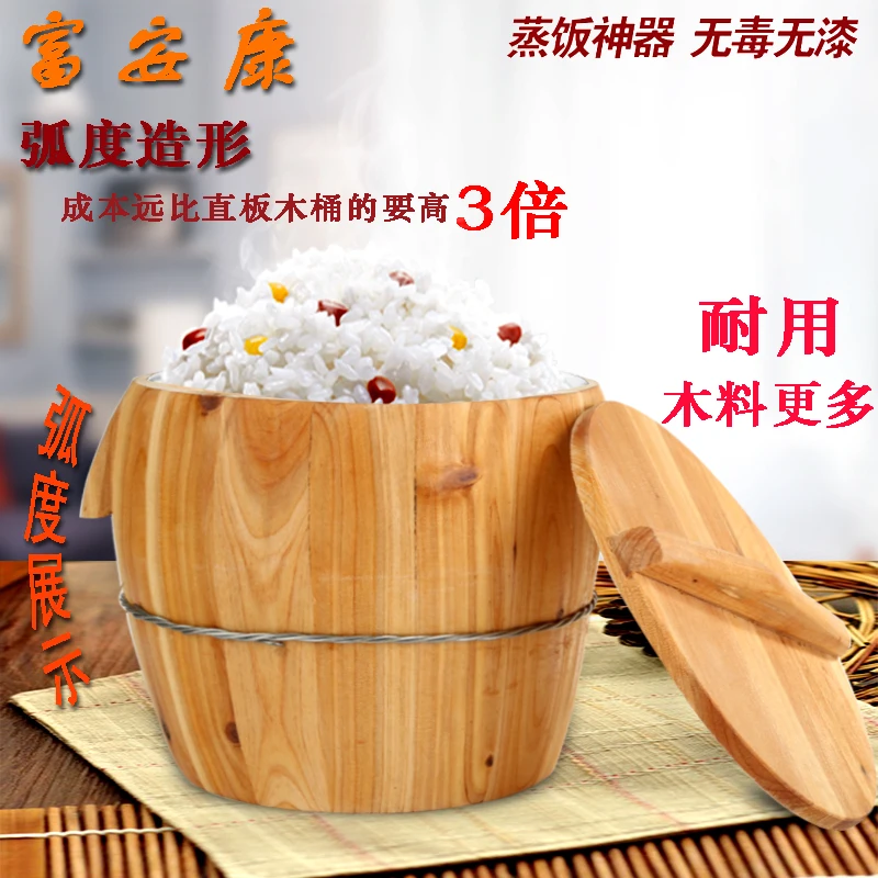 Ведра для риса на пару деревянные баррели риса/ведро/ванну/бочек из дерева