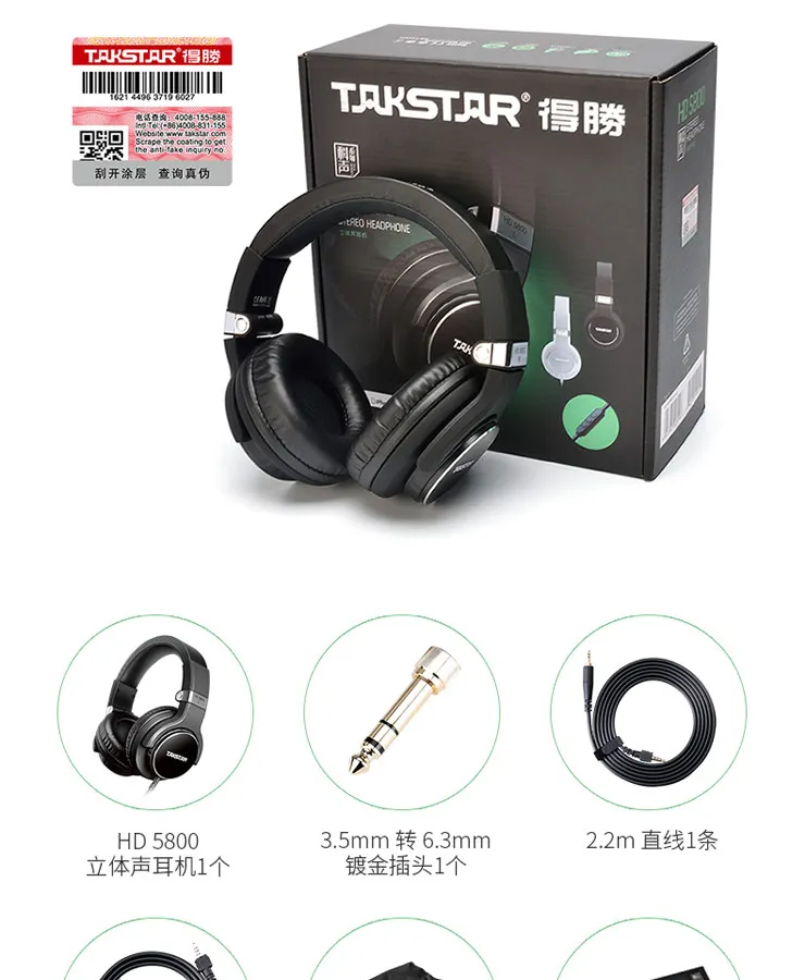 Takstar HD 5800 стерео монитор наушники MFi наушники 50 мм Диаметр драйвера кнопка управления/микрофон