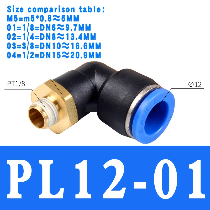 Пневматический штыревой соединитель L Тип штуцера PL OD 4 6 8 10 12 мм-1/8 ''1/4'' 3/8 ''1/2'' трубка воздушный нажимной в - Цвет: PL12-01