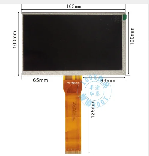 

7INCH tablet lcd screen fpc7005011 800x480 N78 A77 3G Iran is vivid longix display extended Pai Xianping LCD screen