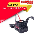 SURPASS HOBBY KK 60A ESC водонепроницаемый электрический регулятор скорости для 110 112 RC 3660 бесщеточный двигатель