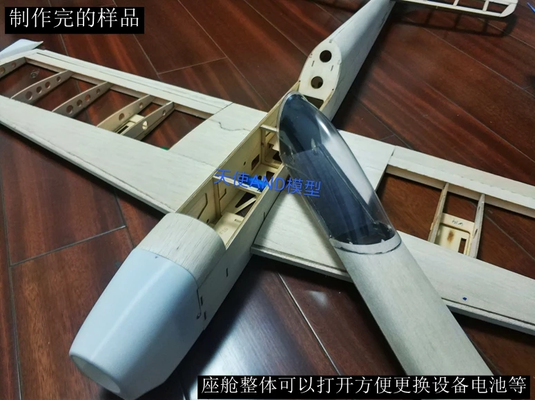 DIY пробкового дерева 1100 мм размах крыльев нижний крыло Высокоскоростной rc тренировочный самолет