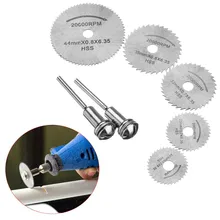 HSS циркулярные режущие диски для дерева с 1 оправкой для Dremel роторный инструмент для Dremel металлические режущие лезвия