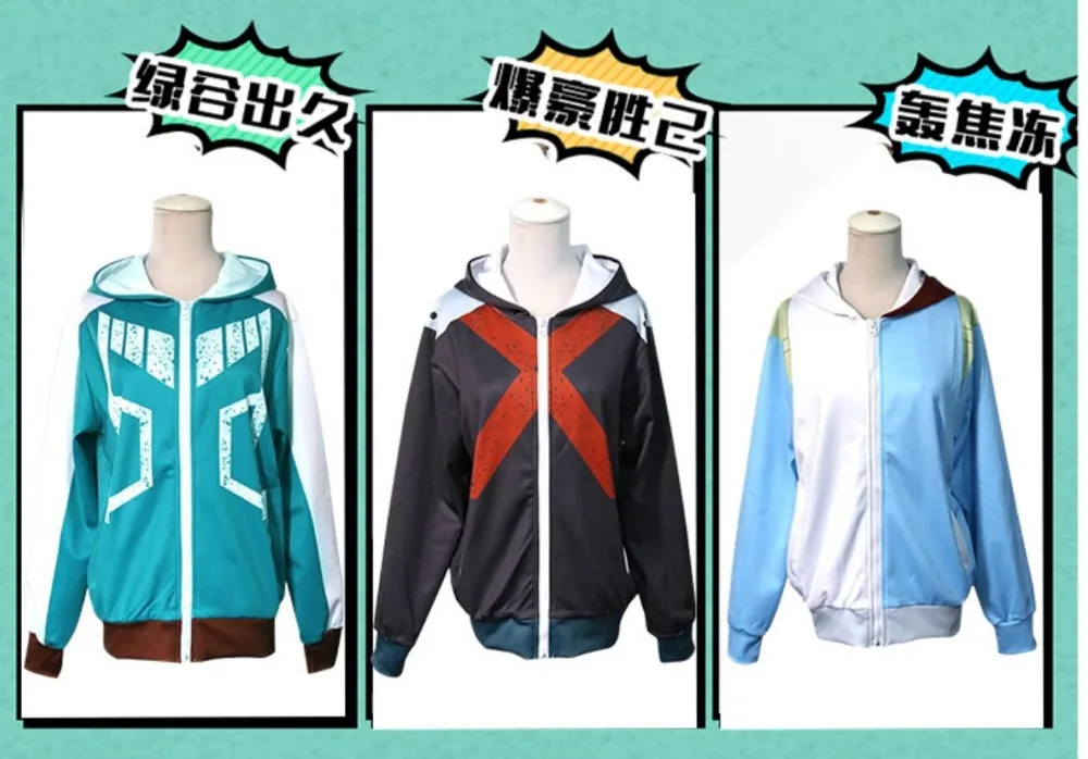 Горячие аниме мой герой Академия boku no hero костюмы косплей мидория izuku bakugou katsuki todoroki