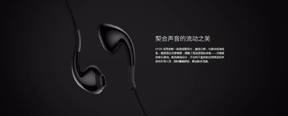 Новые оригинальные наушники Meizu EP2X с Микрофоном Hi-Fi стерео звук для телефонов Meizu Pro 6 6s Pro5 Быстрая