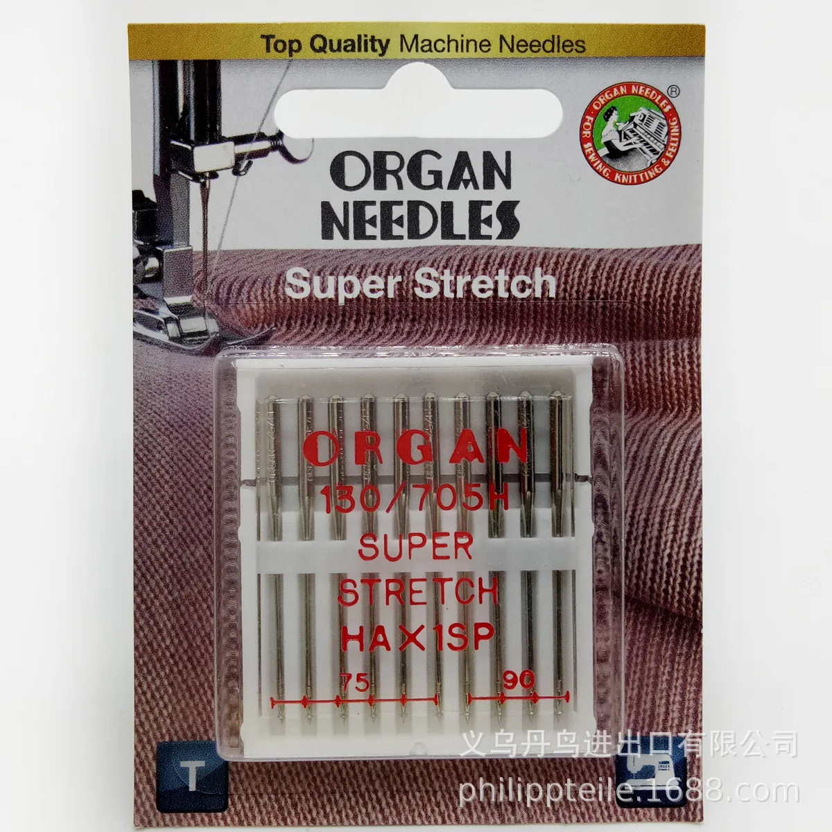 10 Высокое качество машинных игл иглы organ супер стрейч бытовой швейной машины иглы эластичный Вязание Ткань иглы