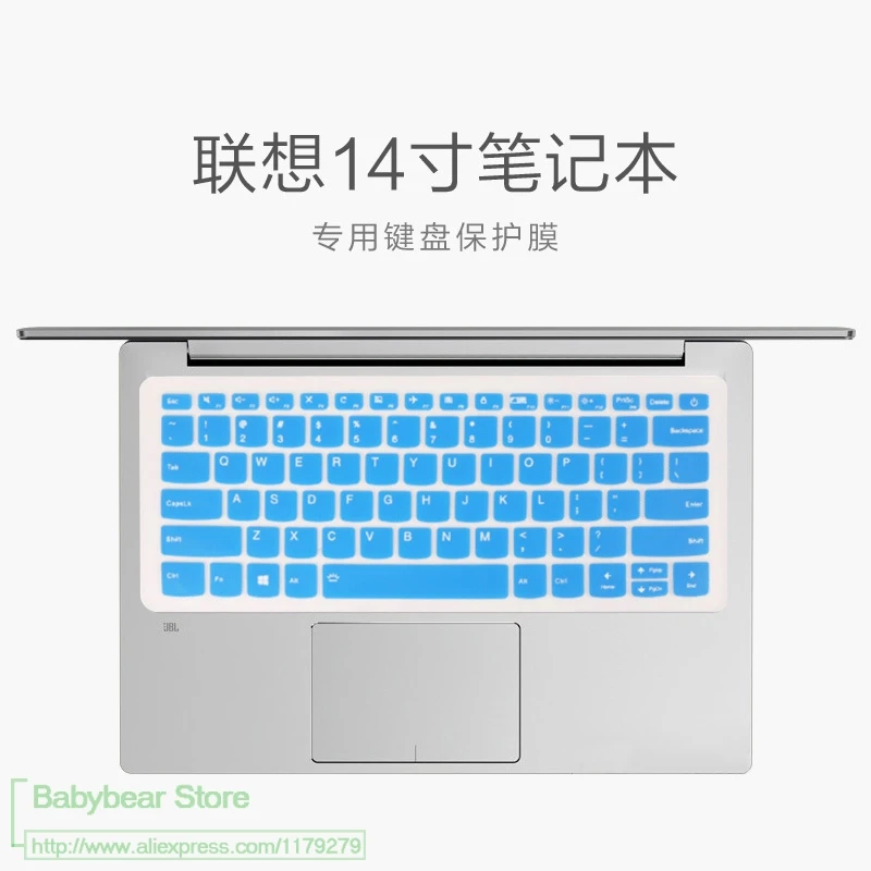 Силиконовая защитная накладка на клавиатуру для ноутбука Lenovo Ideapad 320 14Isk 320S 14Ikb 14Ikbr