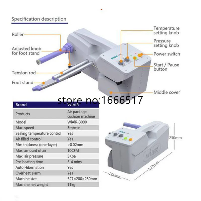 Бесплатная доставка DSB надувная машина для воздушных подушек стандартная