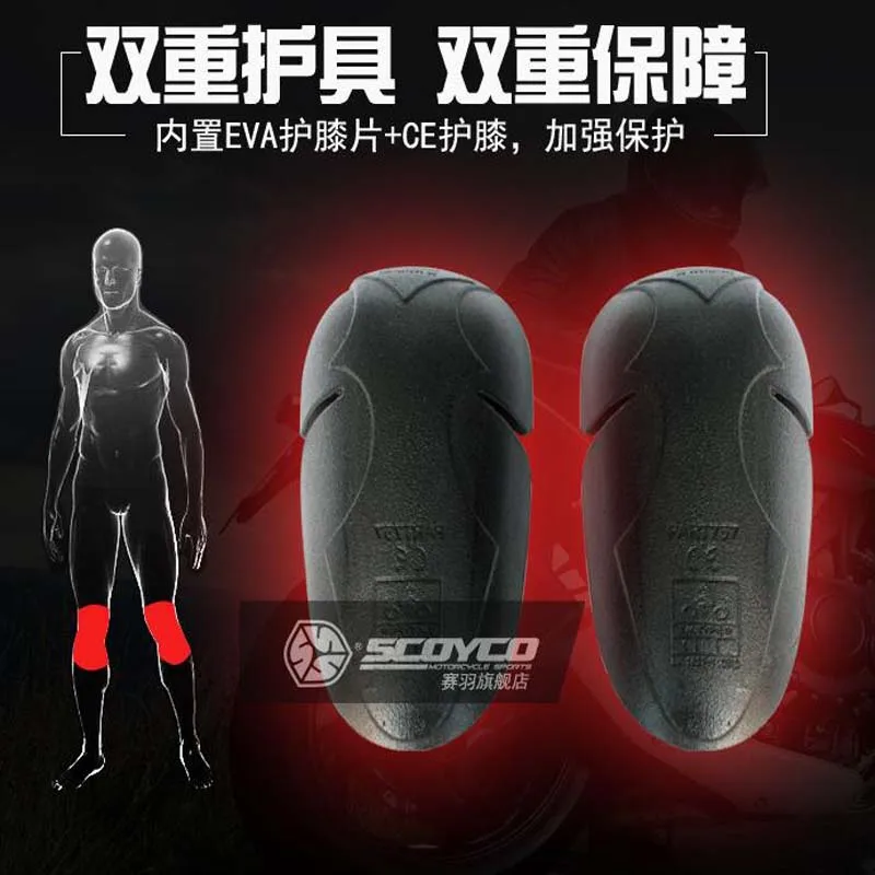 Scoyco P042 Ткань Оксфорд теплая подкладка мотогонок Штаны Для мужчин мотоцикл езда Штаны с ce до колена