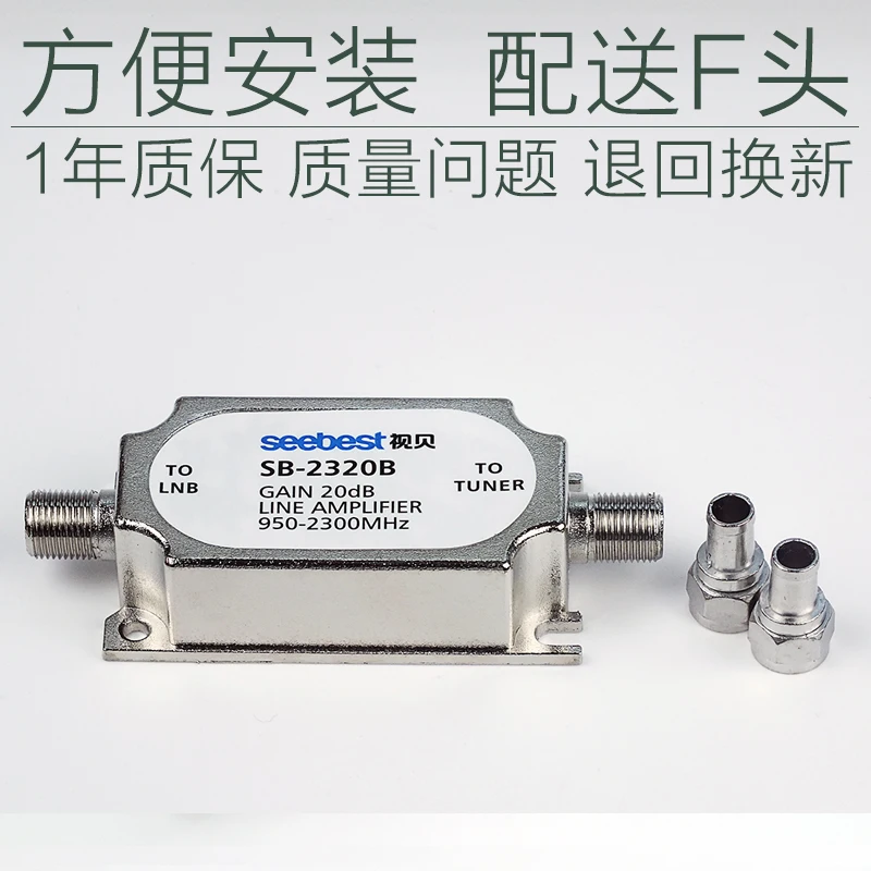 2017 год усилитель сигнала 20 дБи для спутникового ТВ приставки антенны|signal tv amplifier|tv