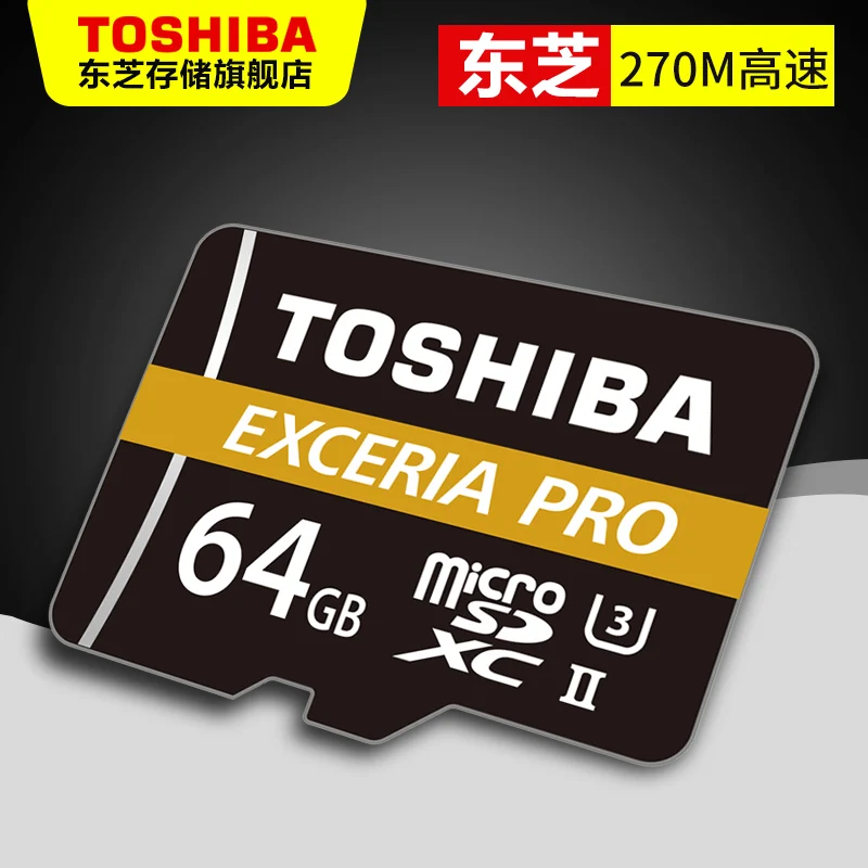 TOSHIBA M501 EXCERIA PRO U3 карта памяти TF 32 Гб SDHC 64 SDXC UHS II Class10 4K HD Скорость чтения до 270|Карты
