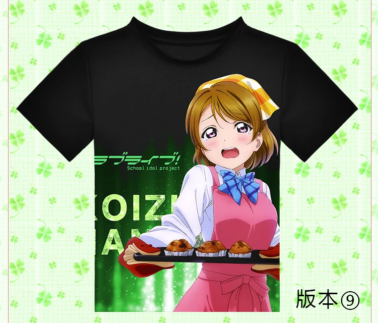 

Аниме «LoveLive Cos Коидзуми Hanayo с короткими рукавами Круглый воротник Мужская и женская летняя обувь полноцветная футболка