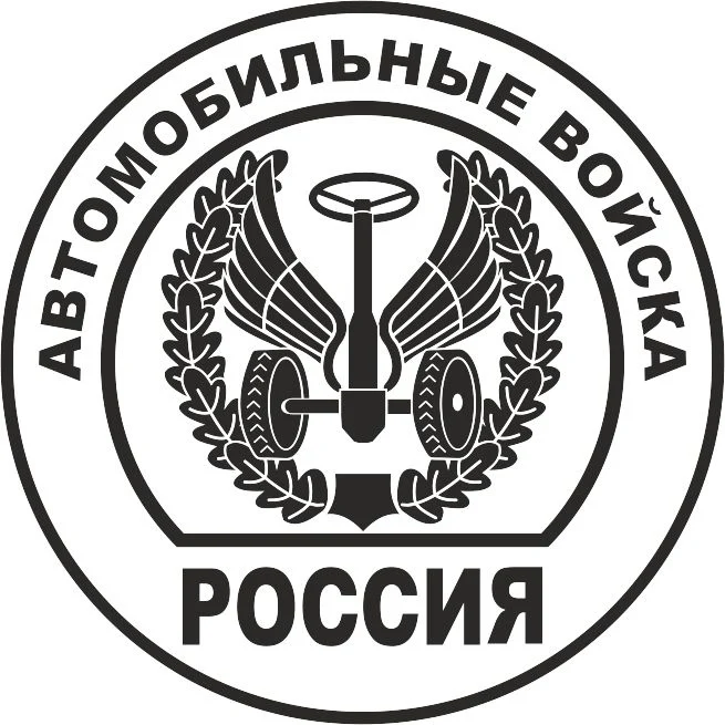 Настройки клиента Tri Mishki 15*15 см|Наклейки на автомобиль| |
