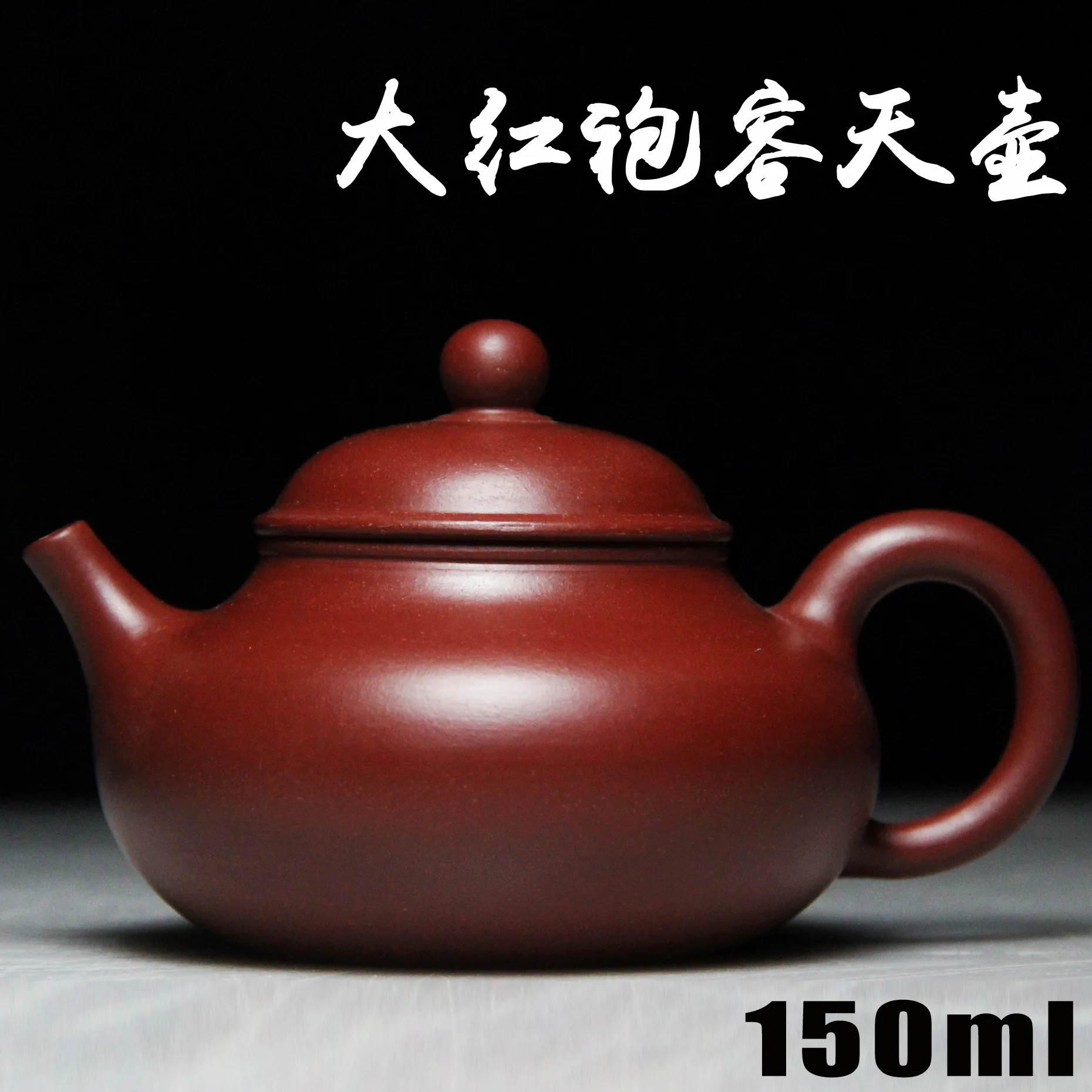 

Оригинальный чайник Yixing, глиняная руда, Zhu Dahongpao, 9 отверстий, 246