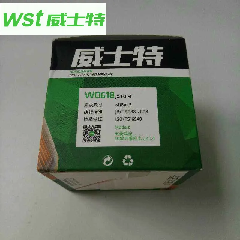 JX0605C Oil filter For WuLing Changan Excelle Sail 3 | Автомобили и мотоциклы