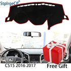 Защитный коврик для приборной панели CS15, 2016, 2017