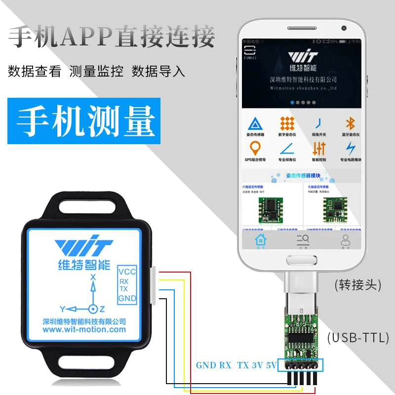Bluetooth датчик угла акселерометр угловой измеритель скорости Беспроводная зарядка