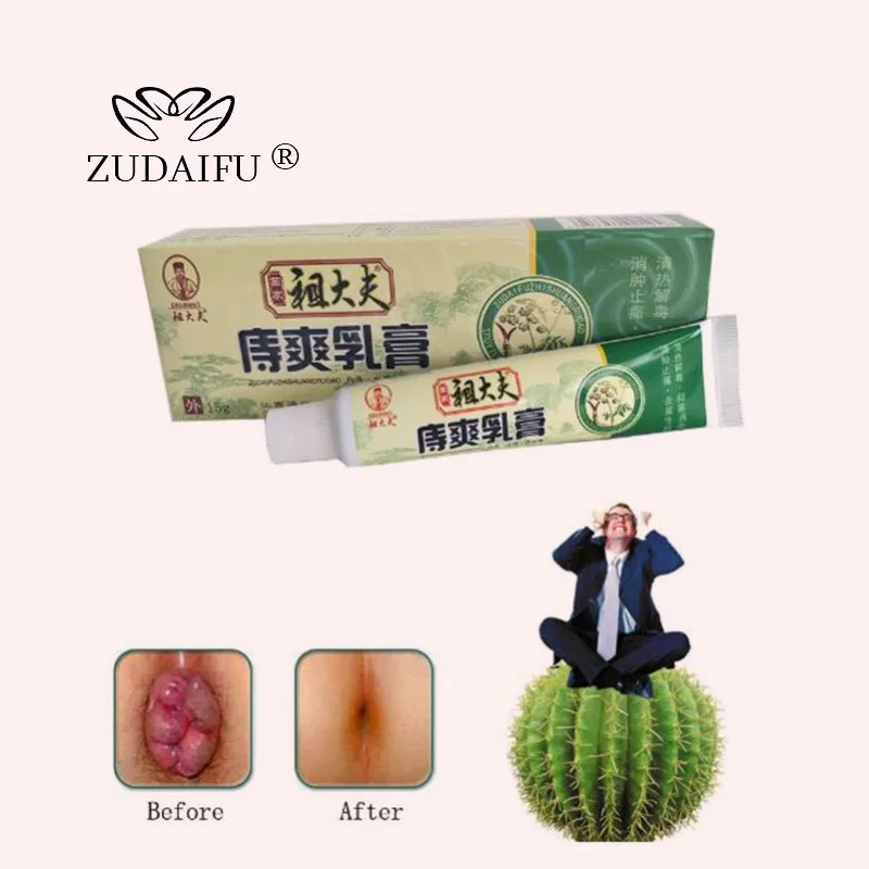 ZUDAIFU китайские крема исключительно для лечения геморроя пероанального ухода за