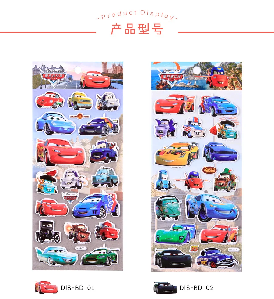 Disney Classic toy PVC new 3D Lightning McQueen car mobilization kindergarten reward stickers removable stickers murals Toys