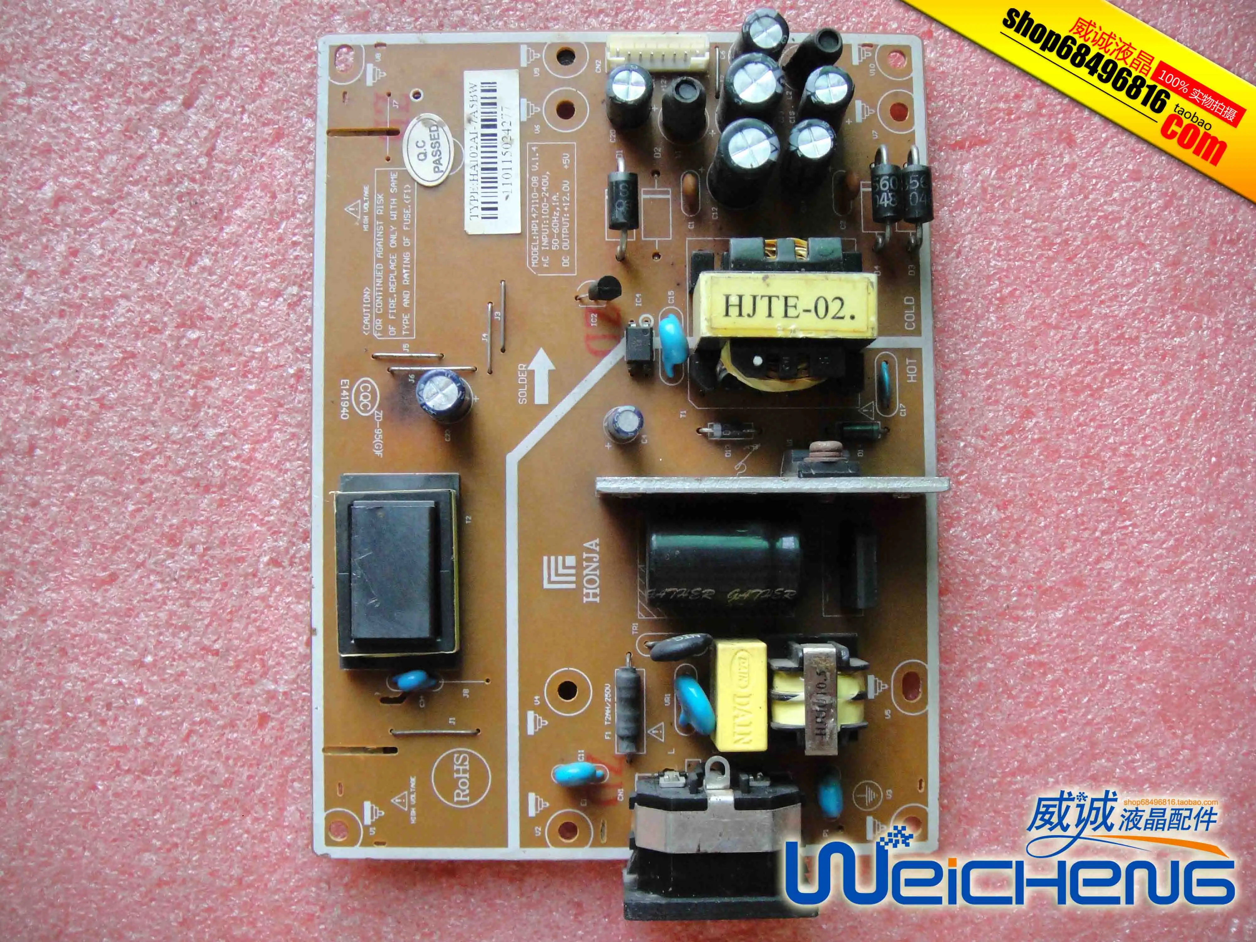 TJ 1 E320794 E141940 CQC03001006426 HP147110 08 двухламповый блок питания|Мониторы| |