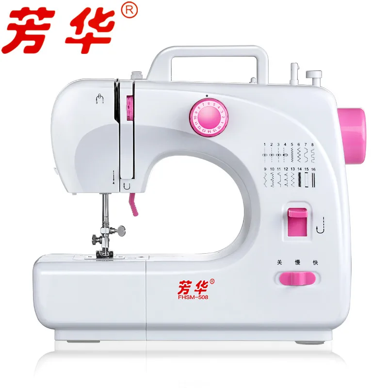 SET 1 Fanghua 508 бытовая швейная машина 16 Stitchs портативный Вязание Подлинная электрическая прижимная педаль протектора перемотки - Цвет: SET 1