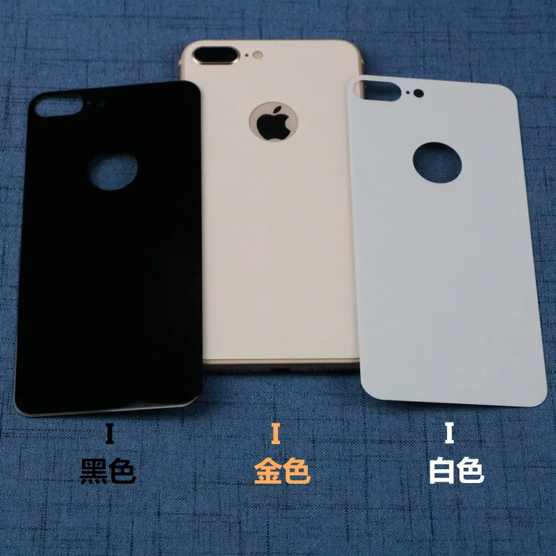 Защитная пленка из закаленного стекла на заднюю панель для iPhone 7 8 Plus изогнутое