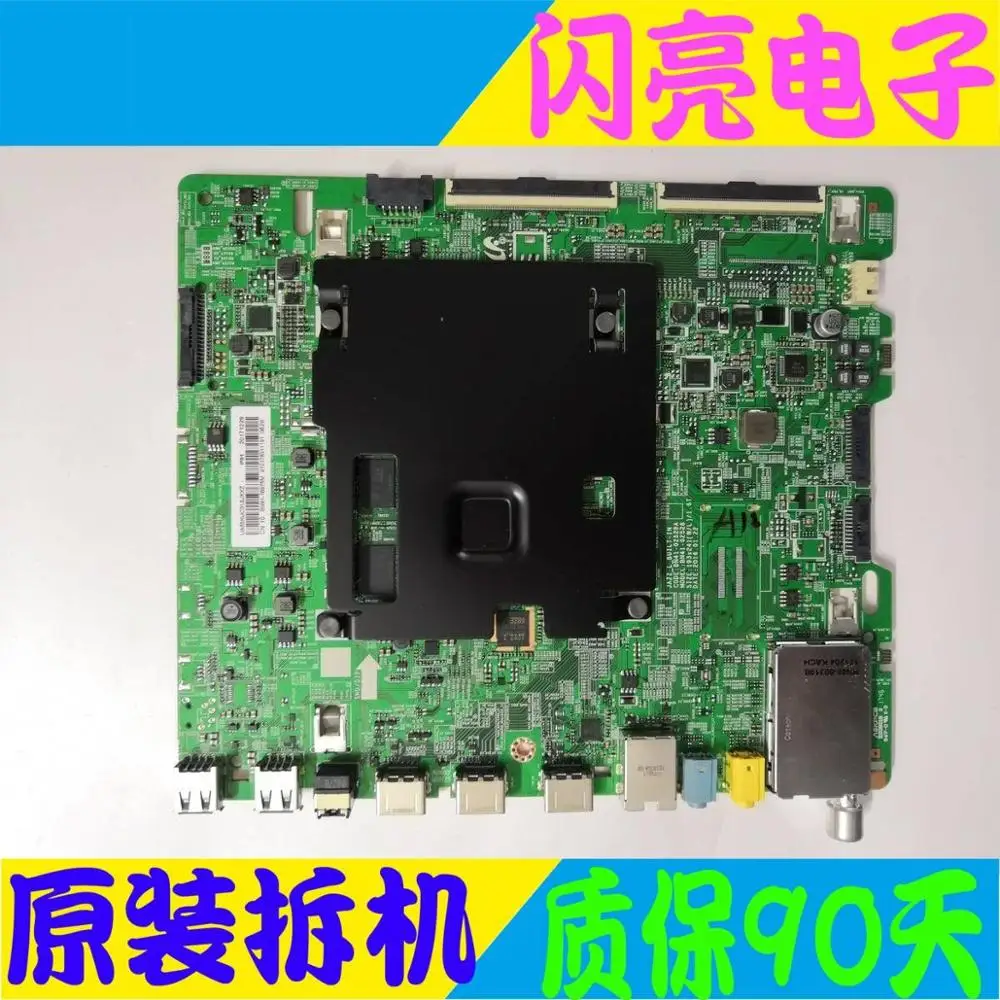 Основная плата Мощность на печатной плате материнскую плату постоянный ток