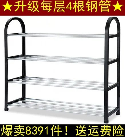 Многослойная стойка для обуви легко собирается стальная органайзер хранения на