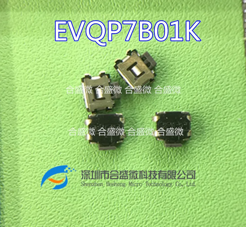 

20 шт. импортный тактовый переключатель EVQP7B01K маленькая черепаха патч 4 фута пакет ноги