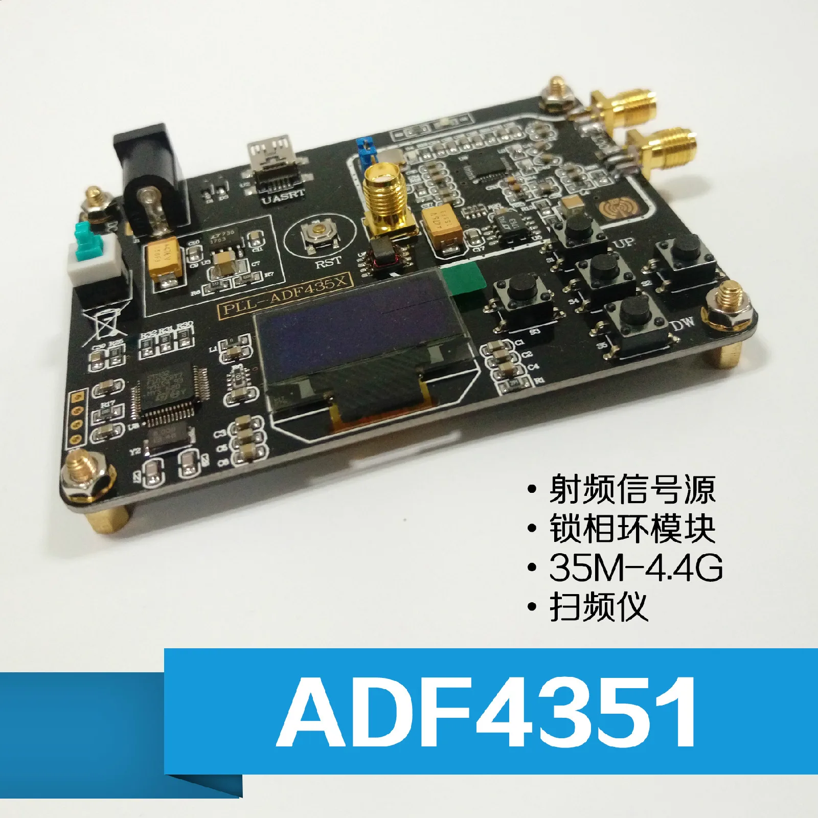 ADF4351 плата STM32 одноchip фазоблокированный модуль петли 35 M 4 4G RF источник сигнала